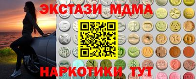 дистиллят марихуана Абинск