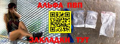 метамфетамин Гатчина
