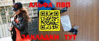 синтетический гашиш Гагарин