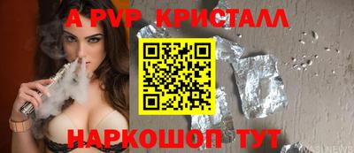 метамфетамин Гатчина