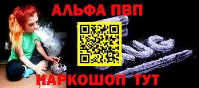 спиды Абакан