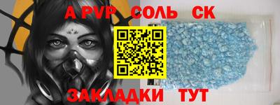 кокаин Азнакаево