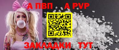 spice Абакан