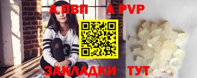 метамфетамин Гатчина