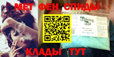 MDMA Premium VHQ Абинск