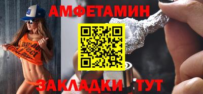 spice Абакан