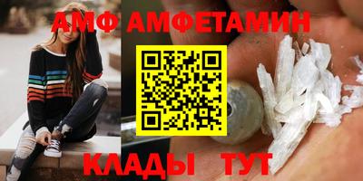 трава Донецк