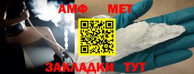 метамфетамин Гатчина