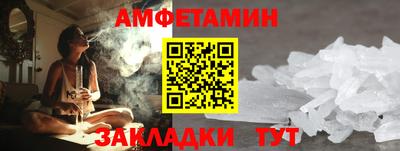 кокаин Азнакаево