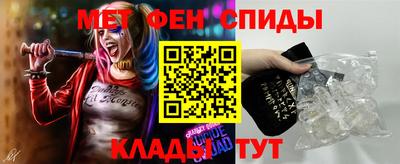 ALPHA PVP Гай