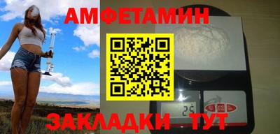 ALPHA PVP Гай