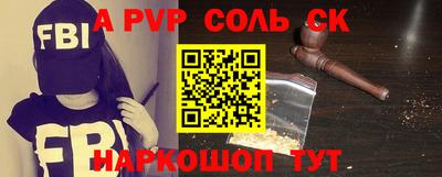 кокаин Азнакаево