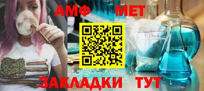 метамфетамин Гатчина