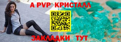 гашик Азнакаево