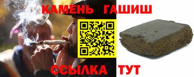 гашик Азнакаево