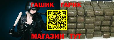ALPHA PVP Гай