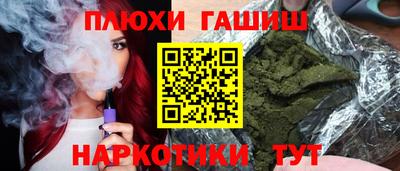 гашик Азнакаево