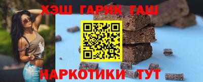 синтетический гашиш Гагарин