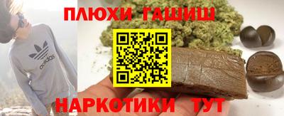 метамфетамин Гатчина