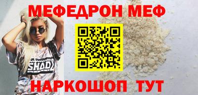 синтетический гашиш Гагарин