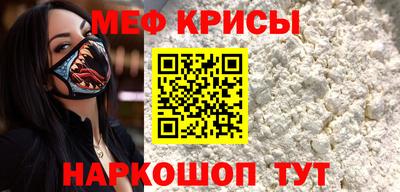 ALPHA PVP Гай