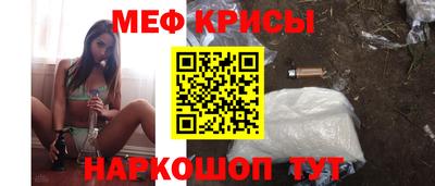 метамфетамин Гатчина
