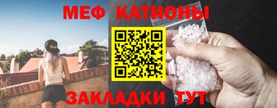 метамфетамин Гатчина
