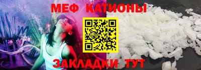 spice Абакан