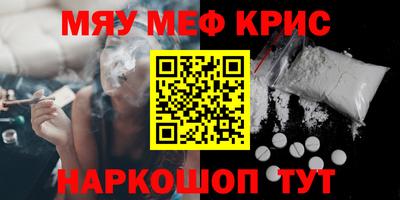 ALPHA PVP Гай