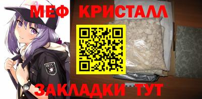 спиды Абакан