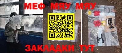 метамфетамин Гатчина
