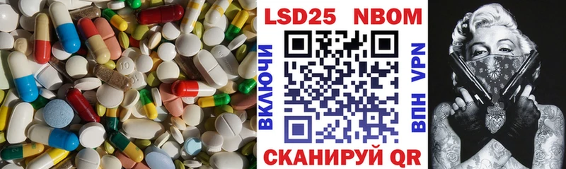 Лсд 25 экстази ecstasy  как найти   Амурск 