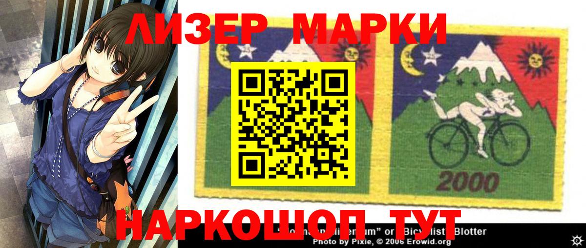 Амурск  Лсд 25 экстази кислота  Вход с VPN  LSD-25 экстази ecstasy 
