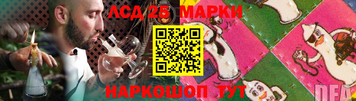 Лсд 25 экстази кислота Амурск