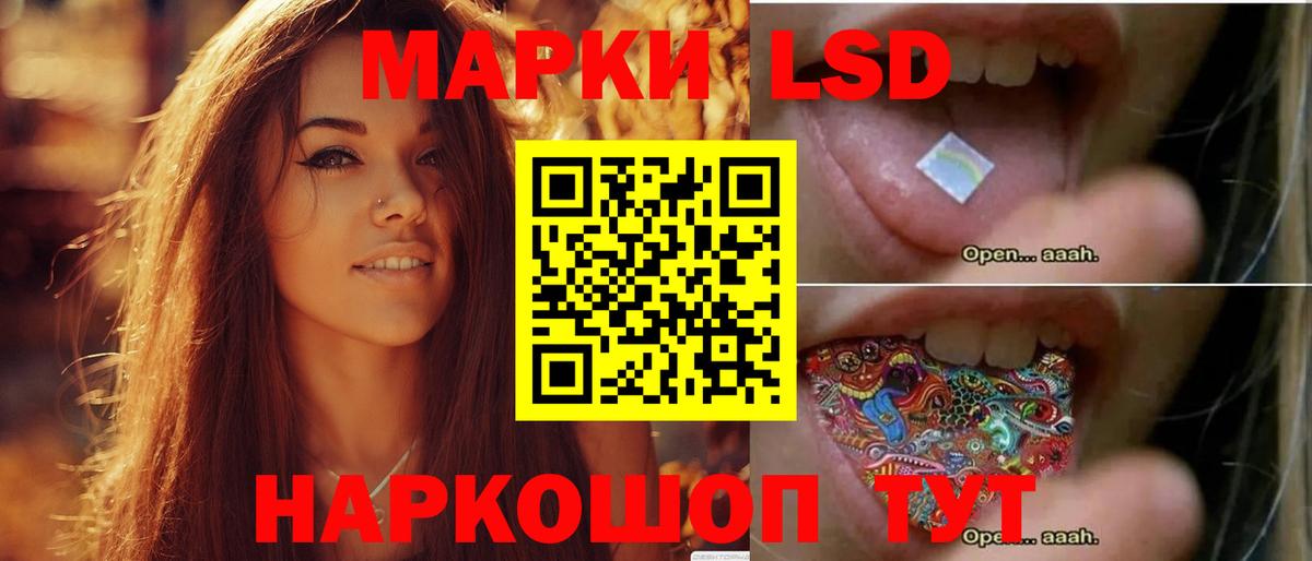 Амурск  Лсд 25 экстази ecstasy  Лсд 25 экстази ecstasy  Вход с VPN 