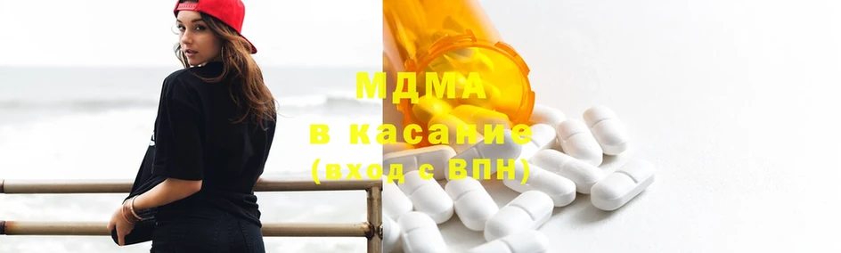 MDMA VHQ Амурск