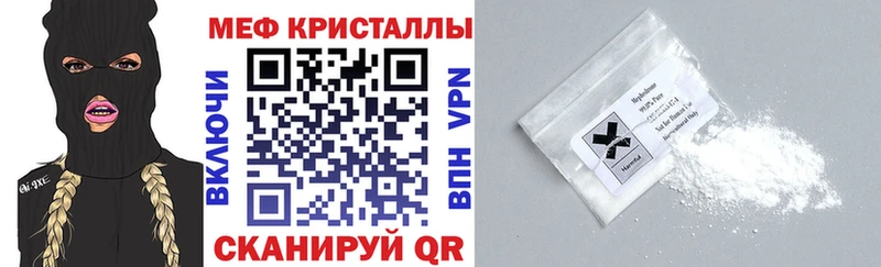 закладки  Амурск  МЯУ-МЯУ VHQ 