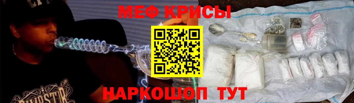 Амурск  Виды наркоты   Мяу-Мяу  МЯУ-МЯУ мяу мяу  Вход с VPN  Меф мука  Мяу-Мяу 
