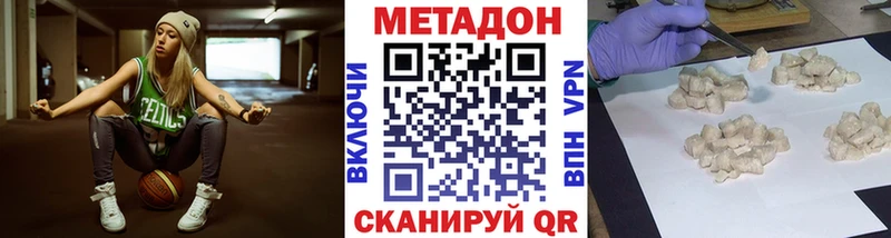 omg ССЫЛКА  наркошоп  Амурск  Метадон мёд 