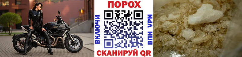 что такое   Амурск  Метамфетамин Methamphetamine 