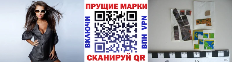 Марки N-bome 1,8мг  ссылка на мегу маркетплейс  Амурск 