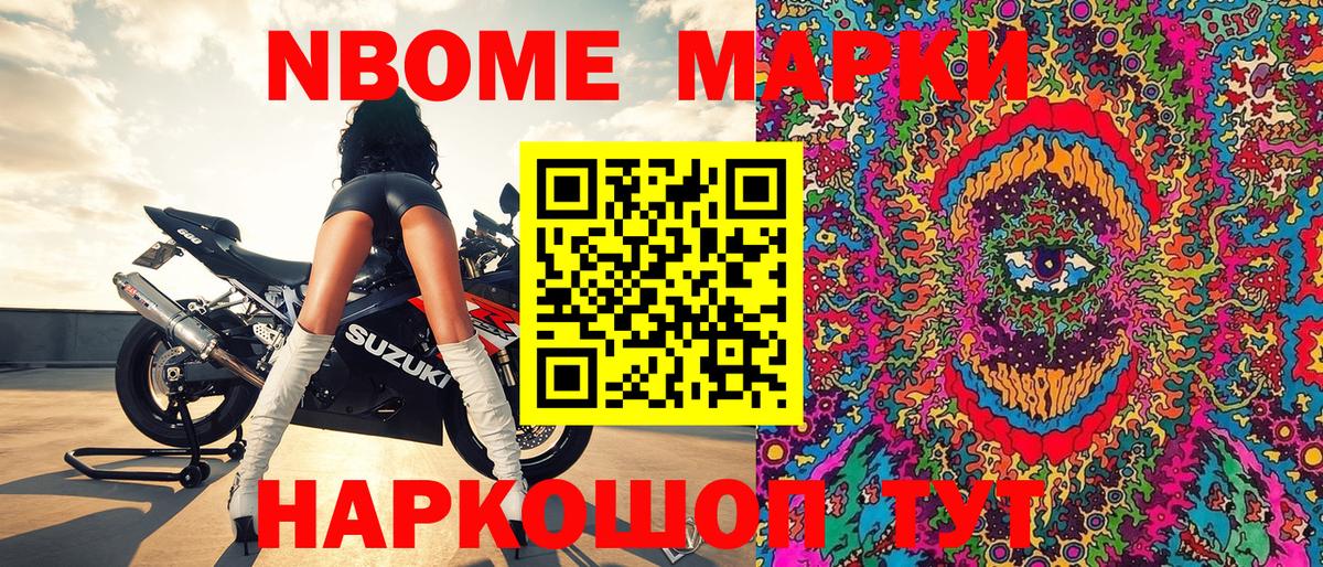 Альфа-ПВП  Бошки Шишки  Кокаин  Амурск  МДМА  Перец  ГАШ  Меф  Кетамин  Вход с VPN  Бошки Шишки 