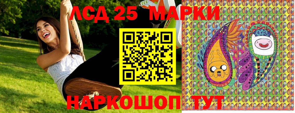 Наркотические марки  Марки NBOMe 1,8мг  Вход с VPN  купить наркотик  Амурск 