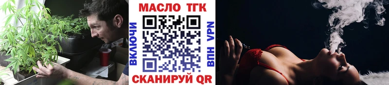 хочу наркоту  Амурск  ТГК вейп с тгк 