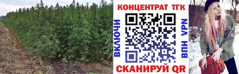 Дистиллят ТГК вейп с тгк Амурск
