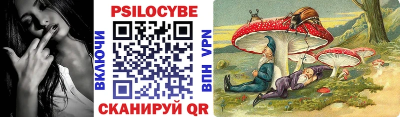 Галлюциногенные грибы мухоморы Амурск