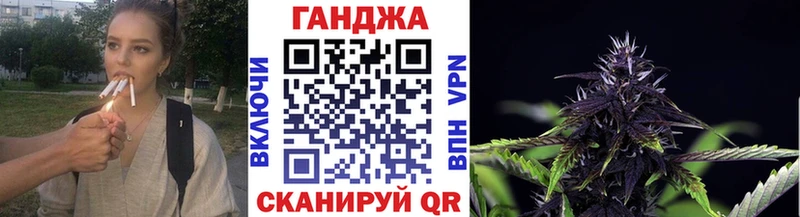 Каннабис AK-47 Амурск