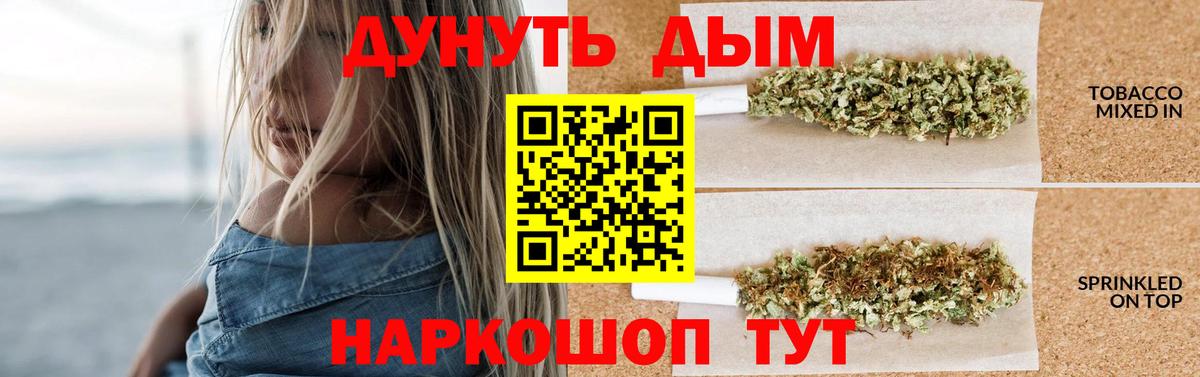Канабис планчик  МАРИХУАНА тримм  Вход с VPN  Амурск  МАРИХУАНА AK-47  Каннабис сатива 